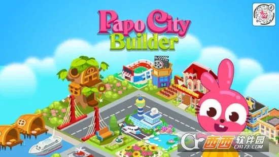 泡泡兔城市 泡泡兔城市