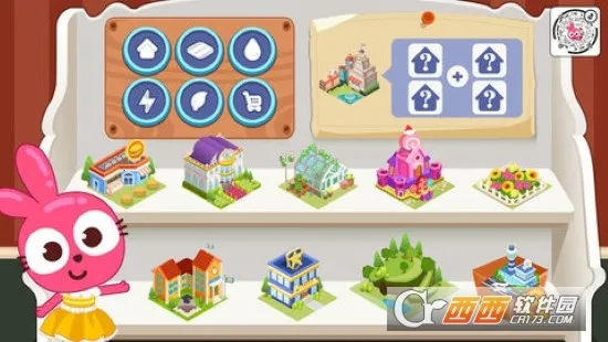 泡泡兔城市v1.0.1 安卓版截图1