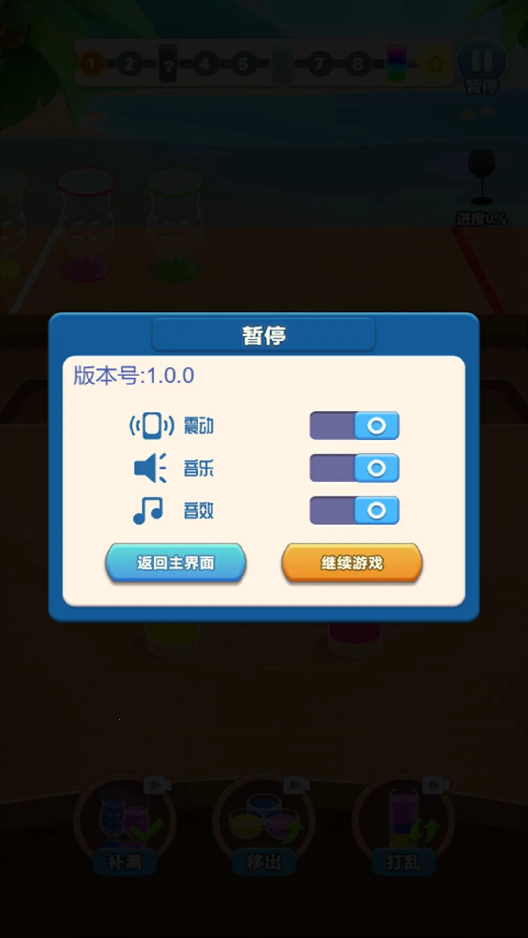 С�Զ����ǻ�2026���°汾v2025.06.371 ��׿���ͼ0