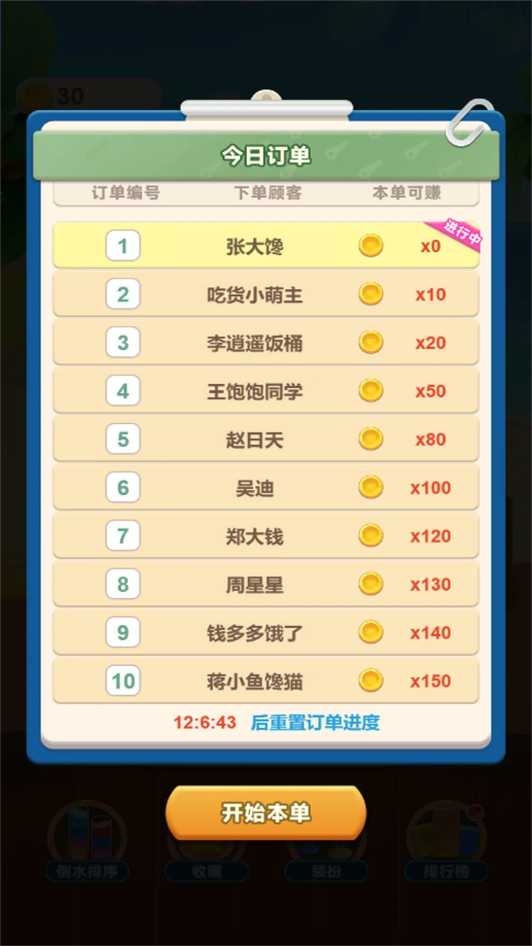 С�Զ����ǻ�2026���°汾v2025.06.371 ��׿���ͼ1