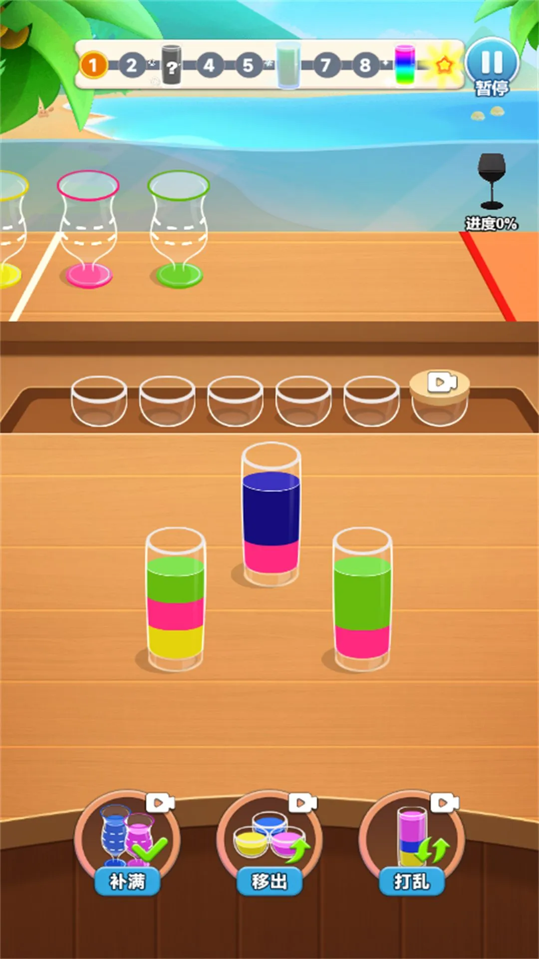 С�Զ����ǻ�2026���°汾v2025.06.371 ��׿���ͼ2