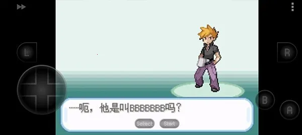 口袋妖怪绿叶v1.6.3 官方正版截图3