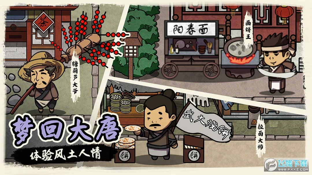 �����Ƴ����ƽ��v1.0 �ֻ����ͼ0