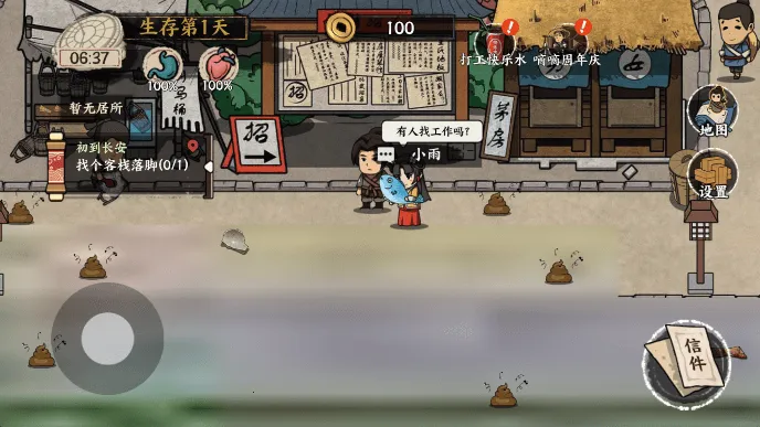 �����Ƴ����ƽ��