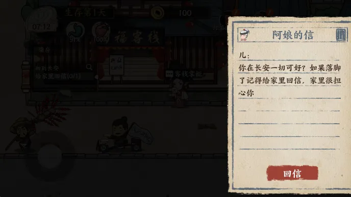 �����Ƴ����ƽ��v1.0 �ֻ����ͼ3