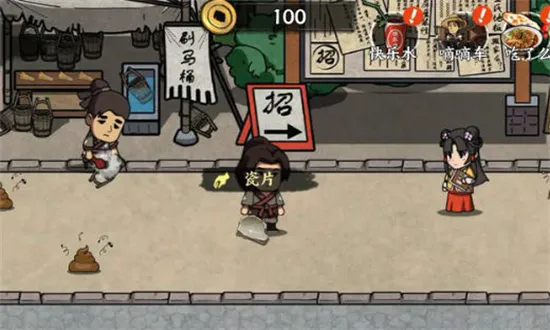 �����Ƴ����ƽ��v1.0 �ֻ����ͼ2