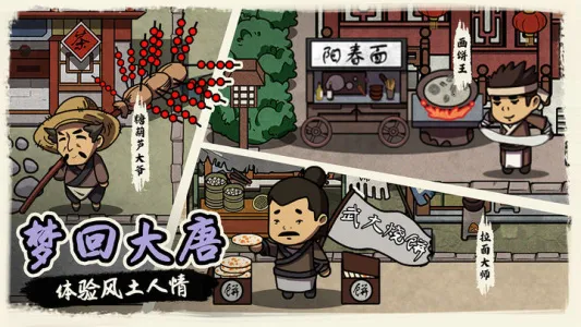 �����Ƴ����ƽ��v1.0 �ֻ����ͼ4