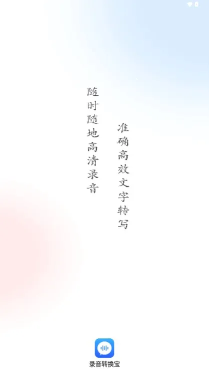 ¼��ת������Ѱ����ذ�װv4.12.10 ��Ѱ��ͼ1