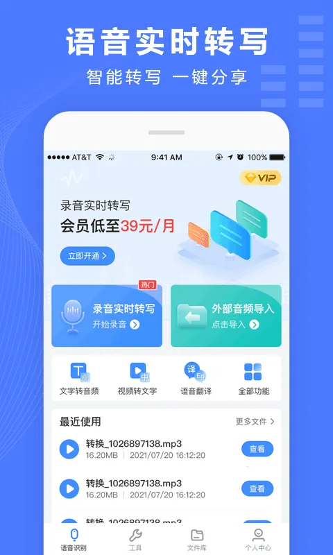 ¼��ת������Ѱ����ذ�װv4.12.10 ��Ѱ��ͼ3