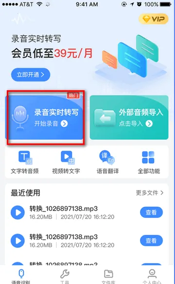 ¼��ת������Ѱ����ذ�װ