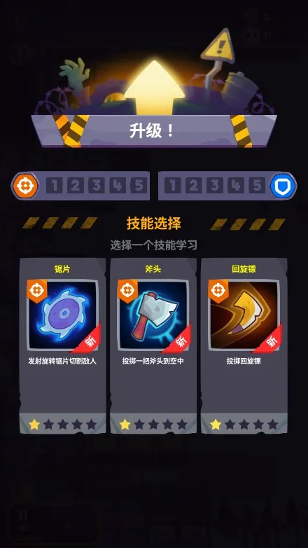 尸战狂潮下载v1.2.0 官方正版截图0