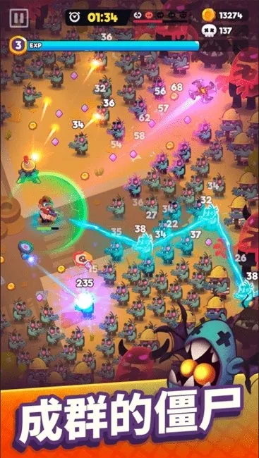 尸战狂潮下载v1.2.0 官方正版截图3