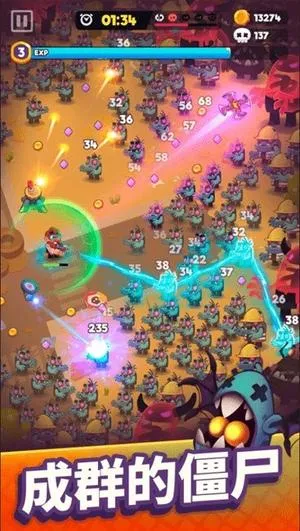 尸战狂潮下载v1.2.0 官方正版截图4