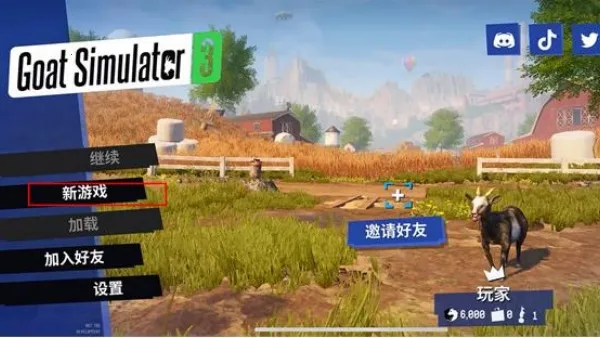 模拟山羊3手机版 模拟山羊3手机版