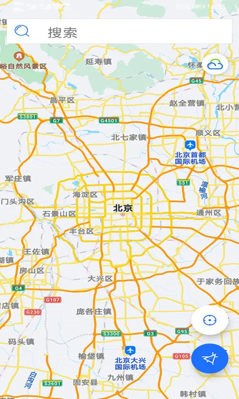 北斗卫星地图导航手机版下载官方正式版v33.3.6 安卓版截图3