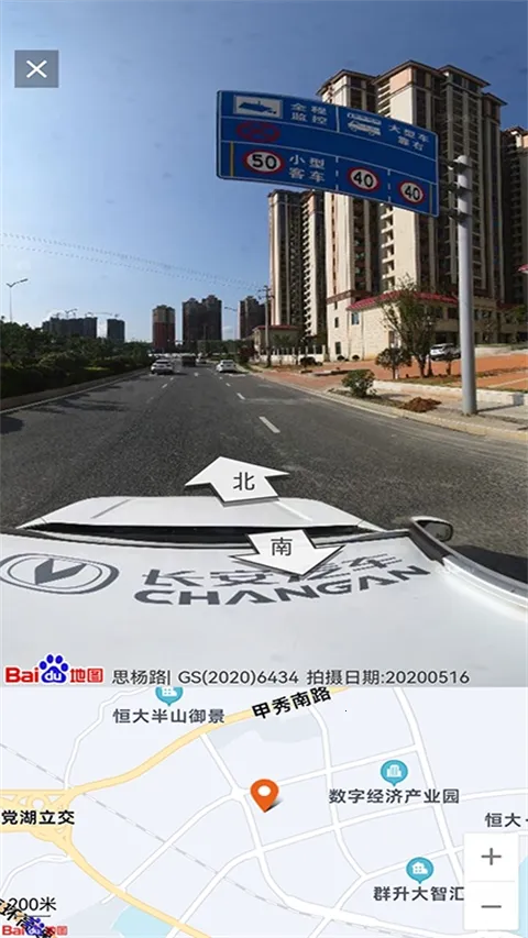 北斗卫星地图导航手机版下载官方正式版 北斗卫星地图导航手机版下载官方正式版