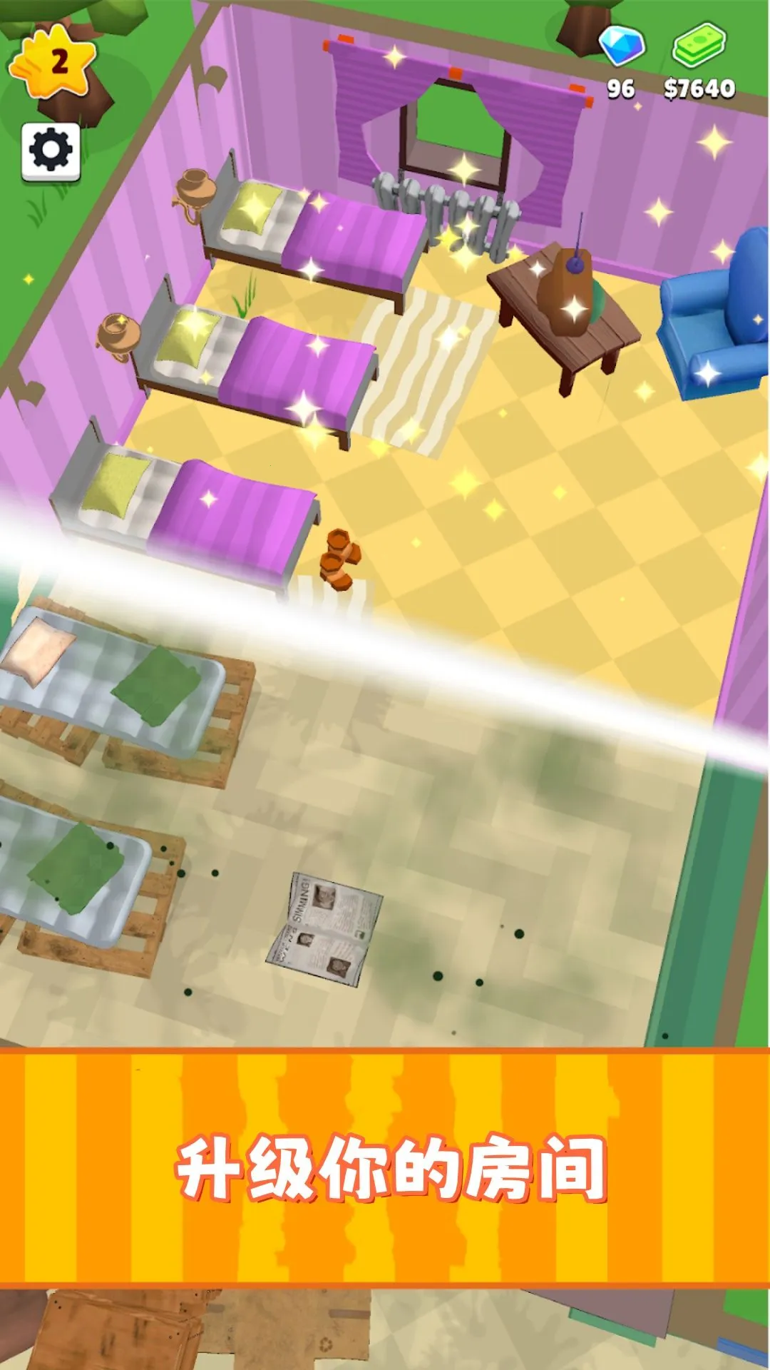 小镇经营奇遇v300.1.0 免费版截图0