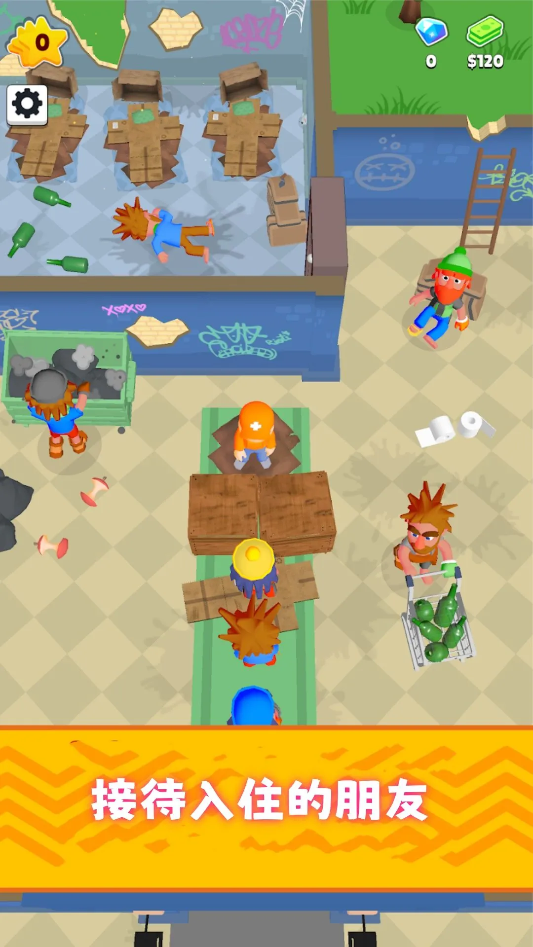 小镇经营奇遇v300.1.0 免费版截图2