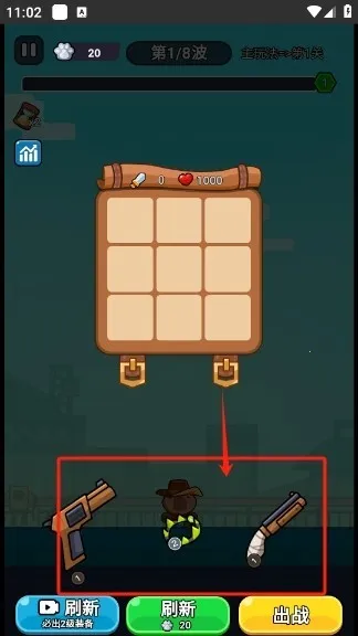 僵尸亮了辅助菜单v1.0 手机版截图2