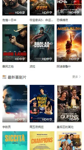 ����Ӱ�Ӱ�׿���ֻ���v2.2.0 �ٷ������ͼ0