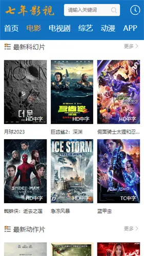 ����Ӱ�Ӱ�׿���ֻ���v2.2.0 �ٷ������ͼ3