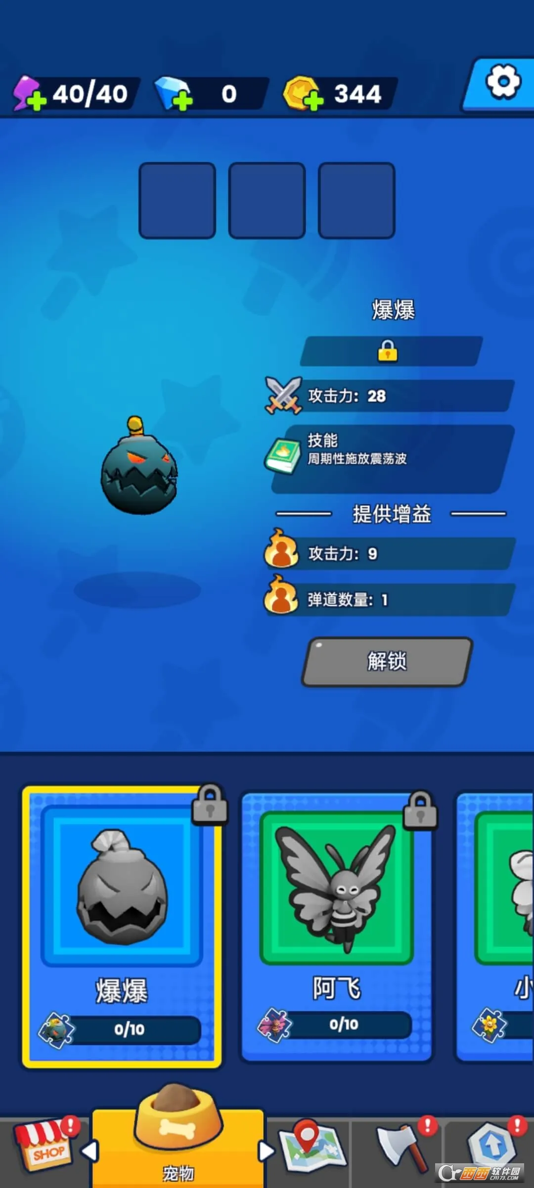 �����������ƽ��v1.0.1 ��׿���ͼ1