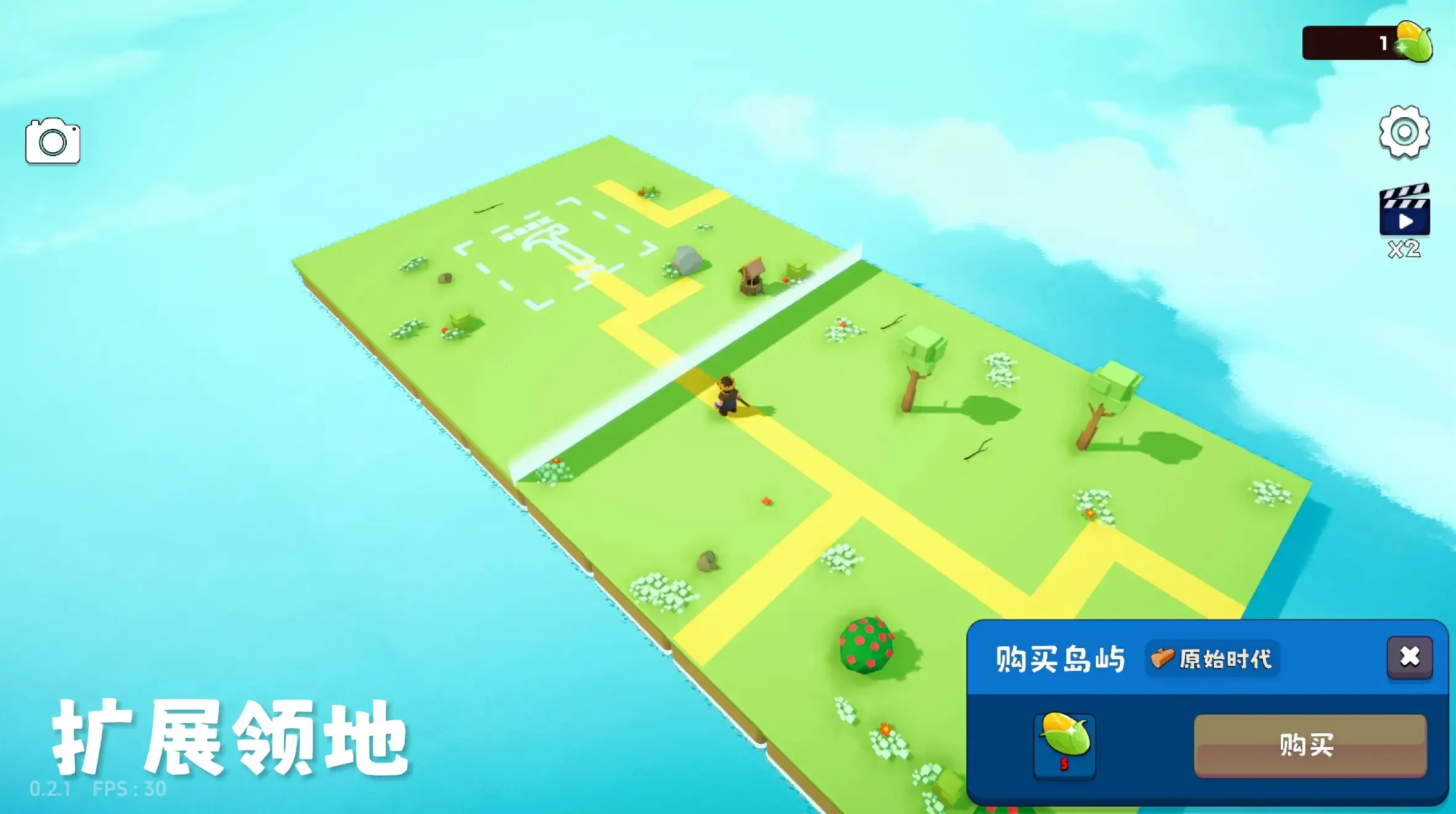 浮岛世界2下载v1.0.5 免费版截图1