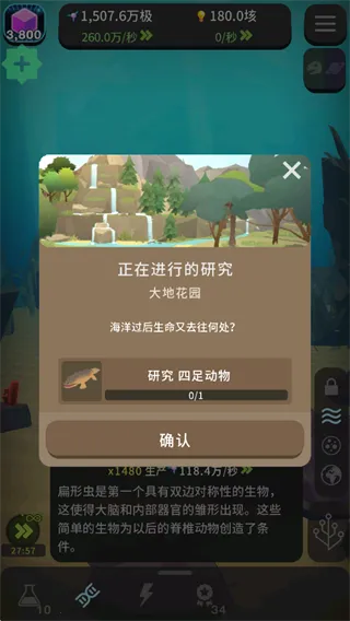 从细胞到奇点官方正版 从细胞到奇点官方正版