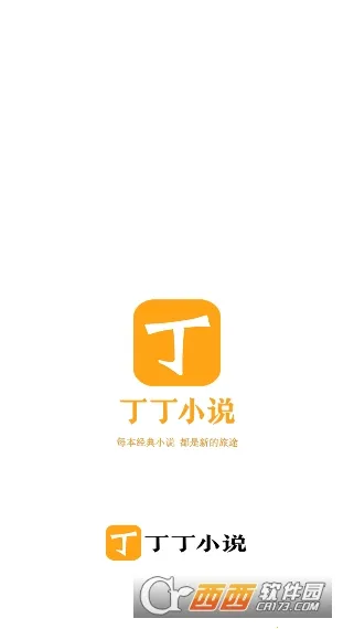 ����С˵���ذ�װ���v6.9.0 ��׿���ͼ0