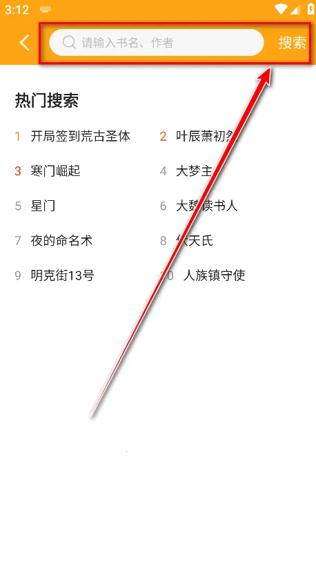 ����С˵���ذ�װ���