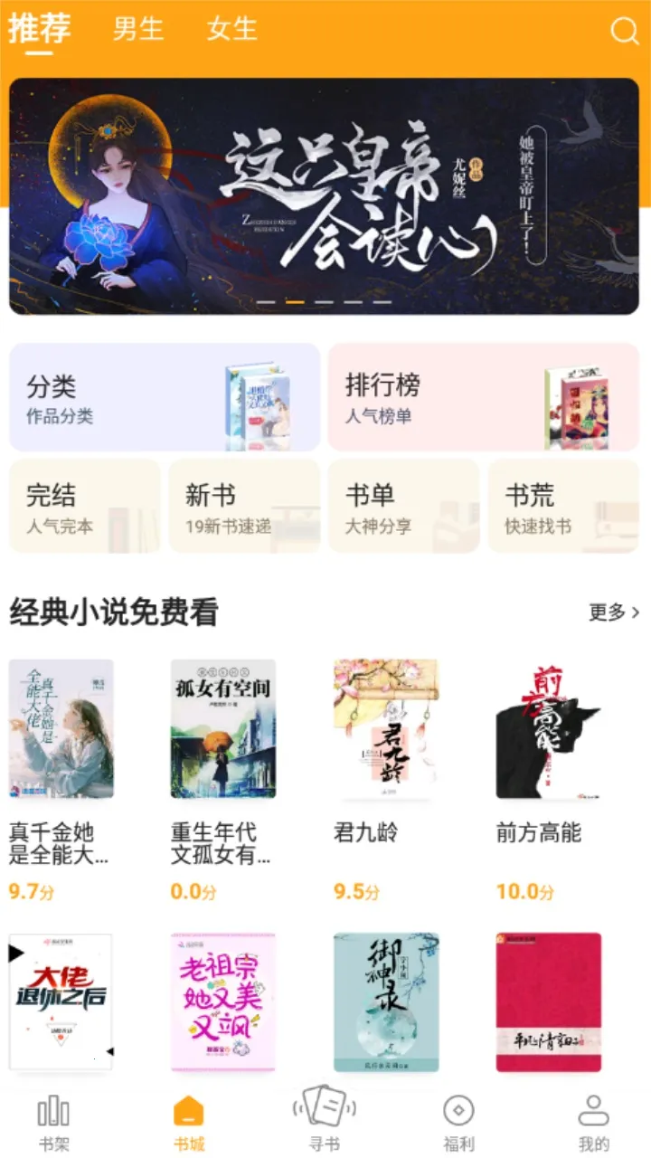 ����С˵���ذ�װ���