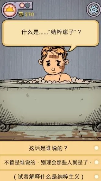 我的孩子新的开始中文版下载v1.0.007 官方正版截图1