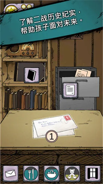 我的孩子新的开始中文版下载v1.0.007 官方正版截图4