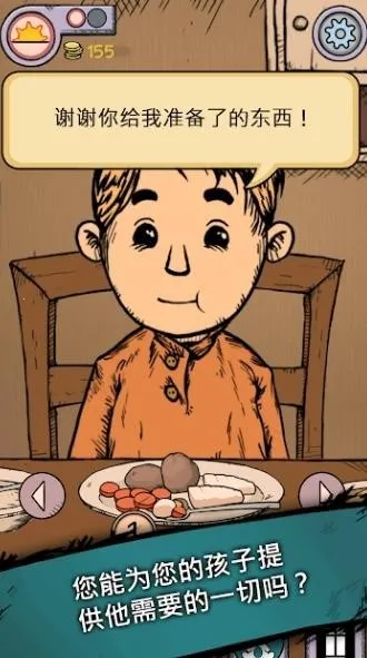 我的孩子新的开始中文版下载v1.0.007 官方正版截图0