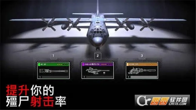 ��ʬ��ͧ����1.7.38v1.7.24 �ֻ����ͼ0