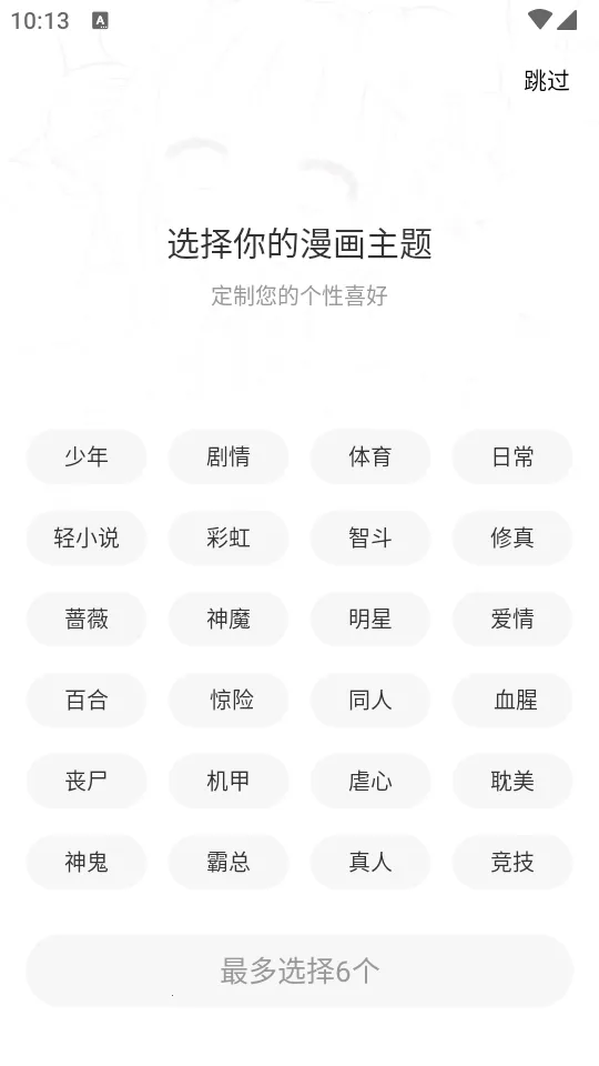 �λ������app����v1.0.1 ��Ѱ��ͼ2