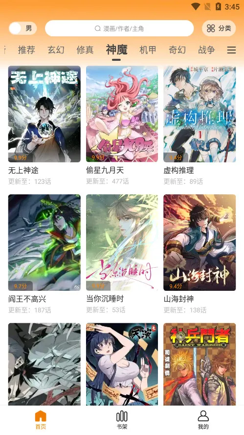 �λ������app����v1.0.1 ��Ѱ��ͼ0