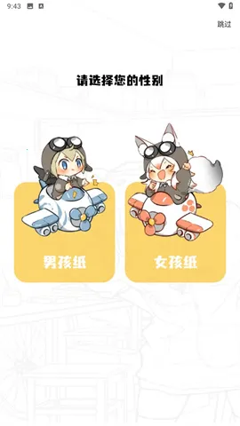 �λ������app����