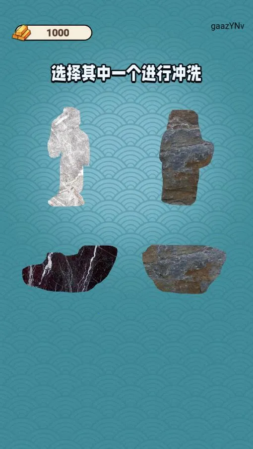 古董我最懂破解版v1.0.2 免费版截图3