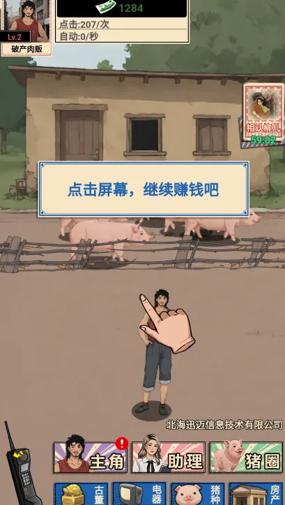 ������������GM�˵�v1.0 �ٷ������ͼ3