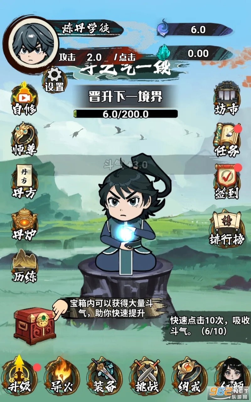 �����߽���Ϸv1.0 �ٷ������ͼ3