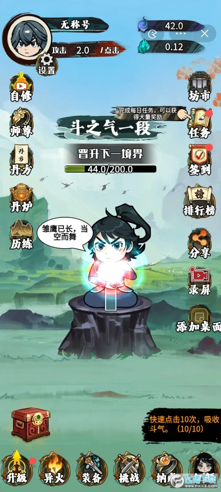 �����߽���Ϸ