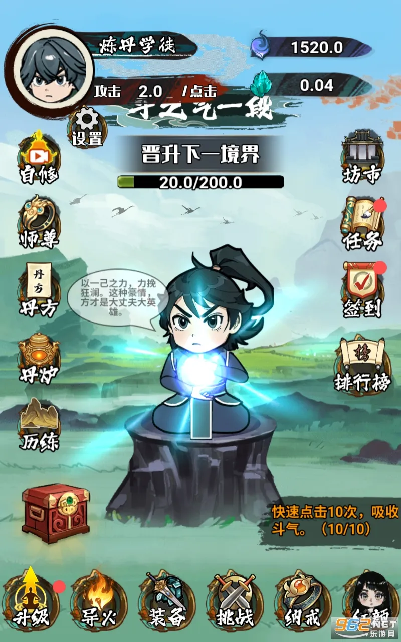 �����߽���Ϸv1.0 �ٷ������ͼ2