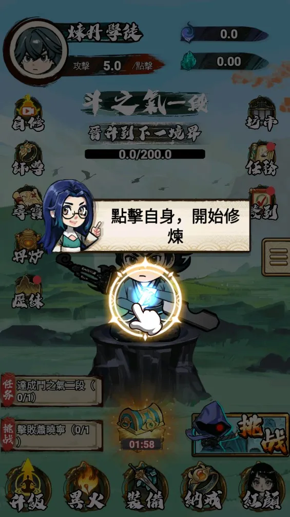 �����߽���Ϸv1.0 �ٷ������ͼ4