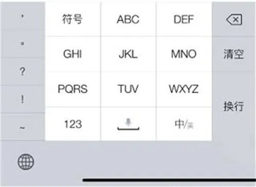 讯飞输入法下载 讯飞输入法下载