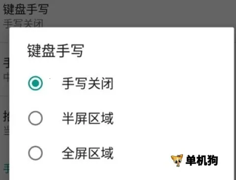 讯飞输入法下载 讯飞输入法下载