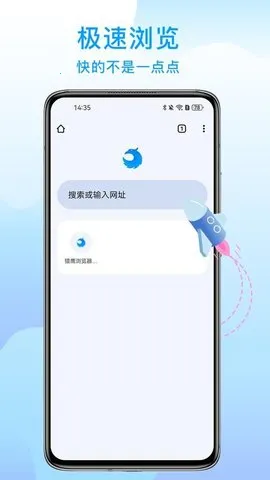 ��ӥ�����app����v130.0.6680.0 ��Ѱ��ͼ0