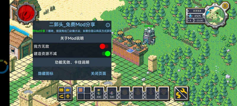 ��˵������ƽ��v1.0.442 ��Ѱ��ͼ2