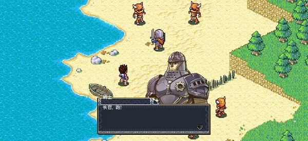 ��˵������ƽ��v1.0.442 ��Ѱ��ͼ4