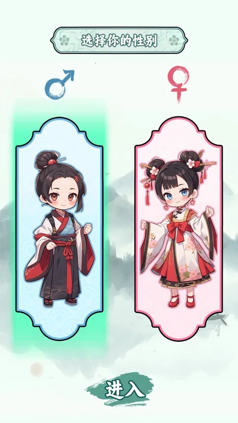 家族重开模拟 家族重开模拟